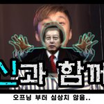 우리나라 <b>최초</b> 트럼프 만나봤다는 그분의 이야기