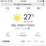 [댓글부탁해] 제발 <b>내년여름</b>은 덜더웠으면