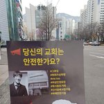 마트 나가다가 <b>깜놀</b>~!