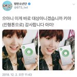 [방탄소년단] 호석이 동영상에서 열심히 찍던 셀카