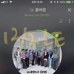 [강다니엘] 대상 <b>수상</b> 후 강다니엘