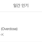 [EXO] 어제 그 방송 <b>재방</b>하나?