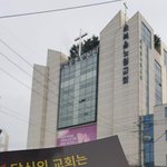 [이것좀봐줘] 순복음노원교회앞에서 하는 시위 봄
