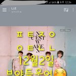 [뉴이스트] 브야들 웃으라꼬☺