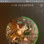 [댓글부탁해] 좍좍초콜릿 이노래뭐야?ㅠㅠㅠ