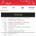 [댓글부탁해] <b>컴터</b>좀 하시는 분들 저좀 도와주세요