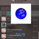 [뉴이스트] <b>팬스</b> 공짜별(~1:55)