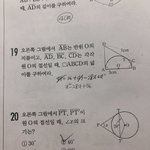 [댓글부탁해] 중3 원과<b>직선</b> 이 문제 어케풀어???