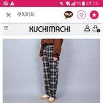 얘들아 바지좀 봐줘
