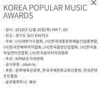 [방탄소년단] kpm:a  무시할 시상식이 아녀