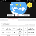 나여기<b>기숙</b>학원다닐건데