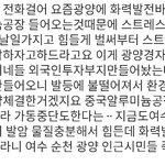 [연예] 300억에 나라를 팔아먹은거 알고 있어?