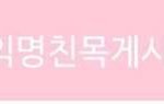 [19] 레즈비언 진짜 부러운게