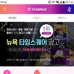 [NCT] 1등<b>한</b>번 <b>해</b>보자 기릿!!