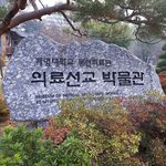 대구근대골목 근대路의 여행!