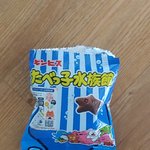 [댓글부탁해] 이거 <b>무슨</b> <b>과</b>잔지 아는사람???ㅠㅠ