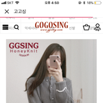 이거 유행 <b>지남</b>?