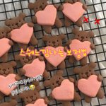 [드루와] 스쉐랑 비슷하지않냨ㅋㅋㅋ