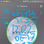 [뉴이스트] 음<b>방</b> <b>방송</b> 시간 정리