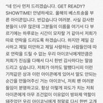 멜뮤 비아이 <b>수상</b>소감 개지렸다