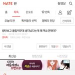 [EXO] 야 이거 베댓밀자