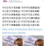 [NCT] <b>한자</b>로 주접