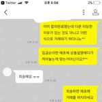 [댓글부탁해] 나 중고거래했는데 말빨쎈애들 들어와줘