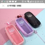 이런<b>필통</b>이쁜거 추천해줘