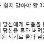 야 이거 3개 다 <b>포함</b>돼면 어떡함?...