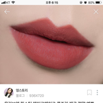 얘들아 나 무슨톤임??
