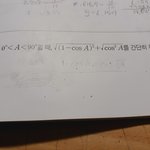 [댓글부탁해] 중3 수학 이거 뭐야ㅠㅠㅠ