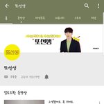 수능공부하는애들아 개꿀유튜버추천해줌