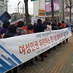 [여성들의힘] 세계여성인권단체 여성들의 행렬!