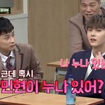 [모두드루와] 엑소 디오를 보여달라고 조른다는 워너원 <b>민현</b>이 친누나