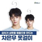 [모두드루와] 탐나는 크린<b>토피아</b> 아이돌 굿즈