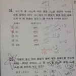 [댓글부탁해] 중2과학 알려줄 <b>살암</b>