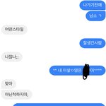 짝남한테 고백아닌 고백함