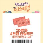 [조언부탁해] <b>무리</b>에서 떨궈졌는데