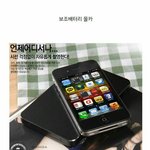 [19] 몰카파는데 말하는<b>거보셈</b>ㅋㅋ