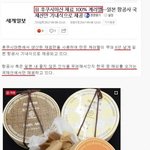 [드루와] 흔한 일본 비행기 <b>기내식</b>