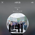 [강다니엘] 얼속덩잊 멈무 강다니엘 ค૮.._.აค