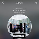 [강다니엘] 강다니엘 키싱<b>하트</b> 팬밋중!