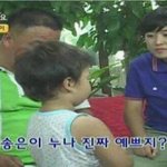 [드루와] <b>송은이</b> 누나 진짜 예쁘지?