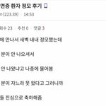 [드루와] 불면증 <b>환자</b> 정모 후기