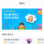 [<b>제페토</b>] 와 이건 걍