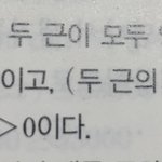 고 1 수학 도와쥬라ㅜㅜㅠ!!