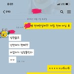 [방탈<b>죄송</b>] 누가 잘못했는지 봐주세요