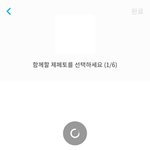 [<b>제페토</b>] 왜이럼?;