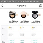 [드루와] 얘들아 <b>쿠션</b>좀 골라주라 ㅜㅜ ㅠ급행