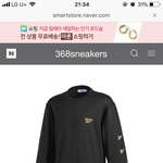 [댓글부탁해] 이 옷 가격 ㄱㅊ은것같아?